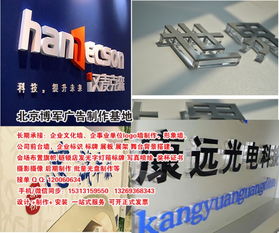 北京广告设计的行业前景与发展趋势