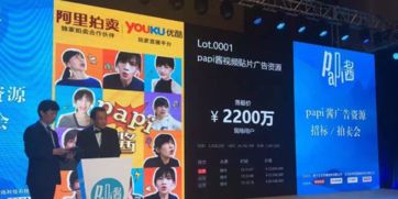 闲鱼拍卖 能否成为阿里巴巴的下一个淘宝级产品？