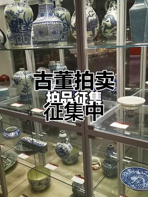 古董艺术品拍卖征集,珍品云集等你来挑战