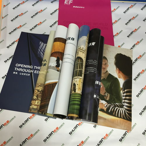 巨野印刷厂 创新广告设计，助力品牌腾飞